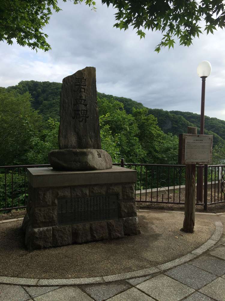 古い記念碑 稲倉石古戦場・碧血碑（いなくらいしこせんじょう・へっけつひ